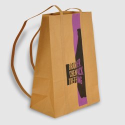 Paper John - "ryggsekken"